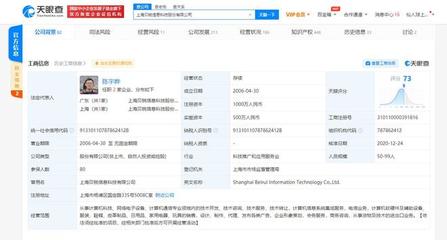 貝銳科技完成4000萬(wàn)美元融資，高瓴創(chuàng)投領(lǐng)投、騰訊跟投加速計(jì)算機(jī)軟硬件批發(fā)業(yè)務(wù)發(fā)展